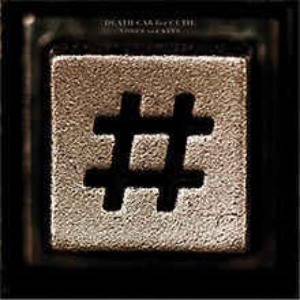 Death Cab For A Cutie - Codes And Keys