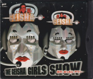 (J-Pop)Geisha Girls – The Geisha Girls Show (digi)