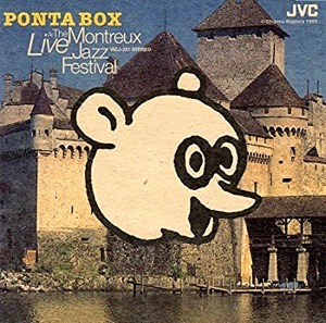 (J-Pop)Ponta Box – Live At The Montreux Jazz Festival