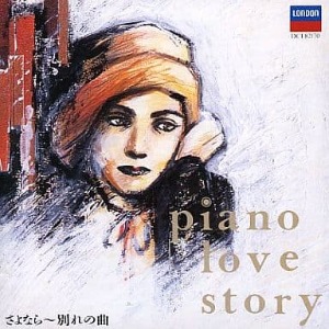 V.A. - Piano Love Story 2