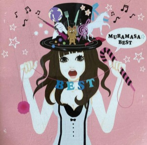 (J-Rock)Muramasa☆ – Muramasa☆ Best (2cd)