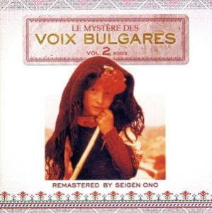 V.A. - Le Mystère Des Voix Bulgares Vol.2 2003