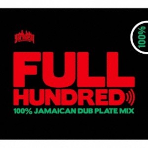 Yard Beat - Full Hundred: 100% Jamaican Dub Plate Mix (digi)