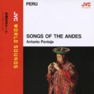 Antonio Pantoja - Songs Of The Andes (SHM CD)