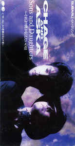 (J-Pop)Chage &amp; Aska - Sons And Daughters (3 Inch Single)